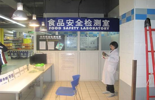 學(xué)校、機(jī)關(guān)食堂食品安全快檢室配置方案